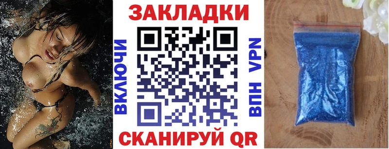 Где можно купить наркотики Оса ГАШ  Cocaine  Мефедрон  Каннабис 