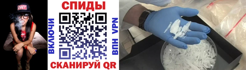 наркотики  Оса  АМФЕТАМИН VHQ 