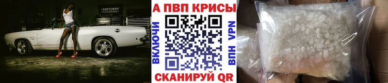 Alfa_PVP Соль  купить наркоту  Оса 