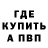 ГАШ убойный DISKRET TER
