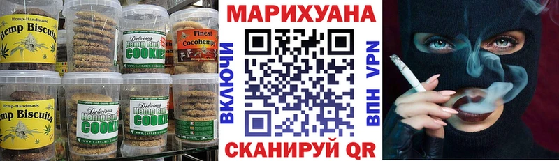 Cannafood марихуана Оса