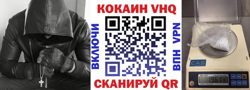 Cocaine 97% Оса