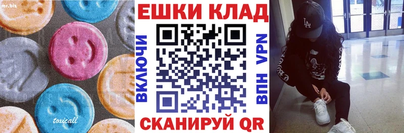 Ecstasy Punisher  Оса 