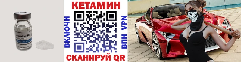 магазин продажи наркотиков  Оса  КЕТАМИН VHQ 