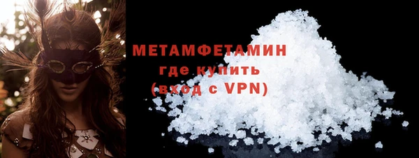 гидропоника Новокубанск