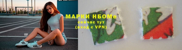 гашиш Волоколамск