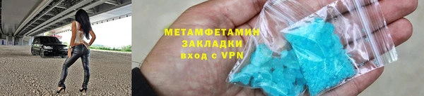 spice Новозыбков
