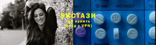 spice Новозыбков