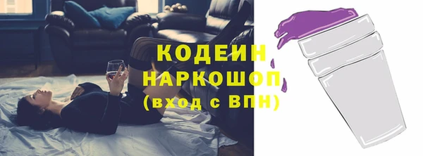 spice Новозыбков