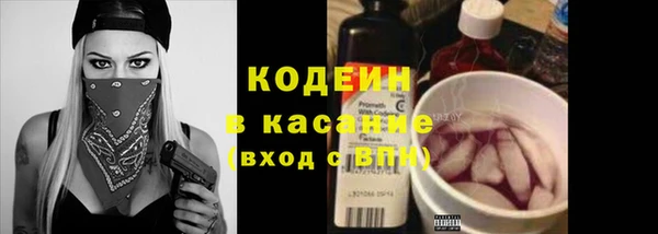 марихуана Нефтекумск
