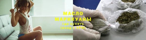 бутик Нязепетровск