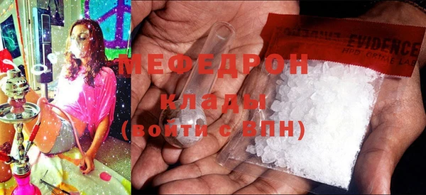 spice Новозыбков