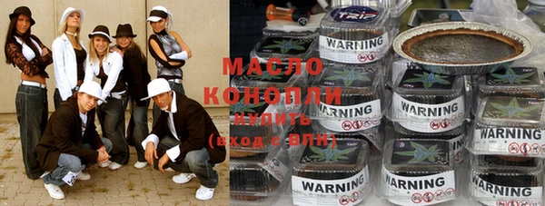 spice Новозыбков