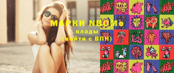 хмурый Новодвинск