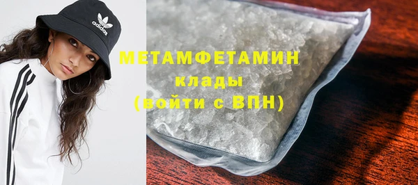 spice Новозыбков
