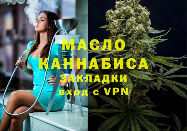 spice Новозыбков