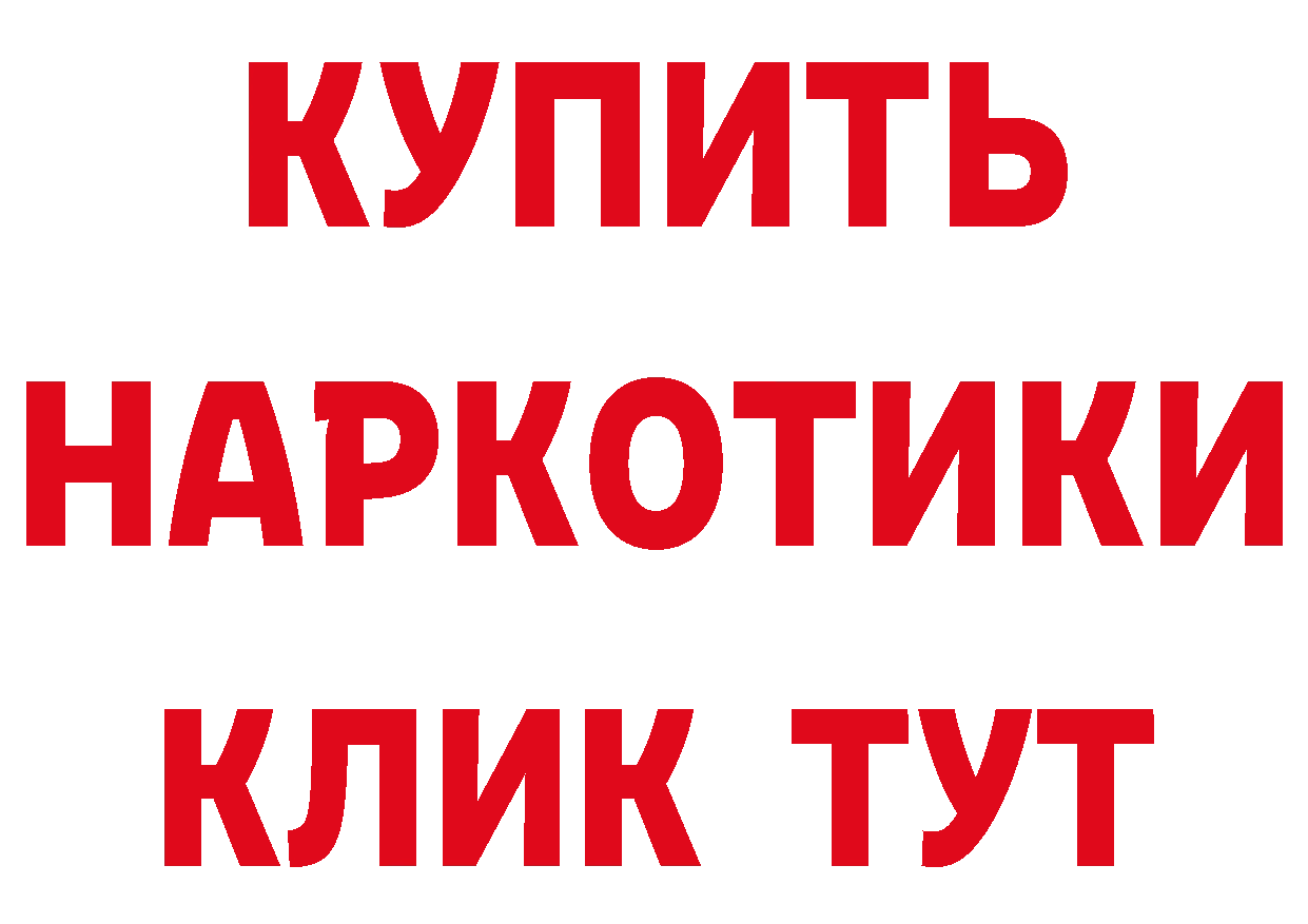 Где купить наркоту?  официальный сайт Оса