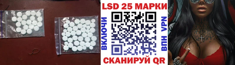mega ONION  Оса  Лсд 25 экстази кислота 