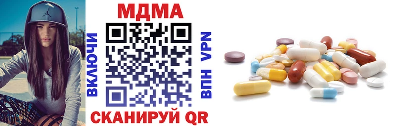МДМА Molly darknet Telegram Оса