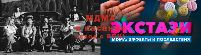 МДМА кристаллы  закладки  ссылка на мегу вход  Оса 