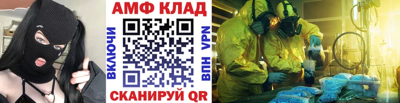 наркошоп  Оса  Метамфетамин винт 