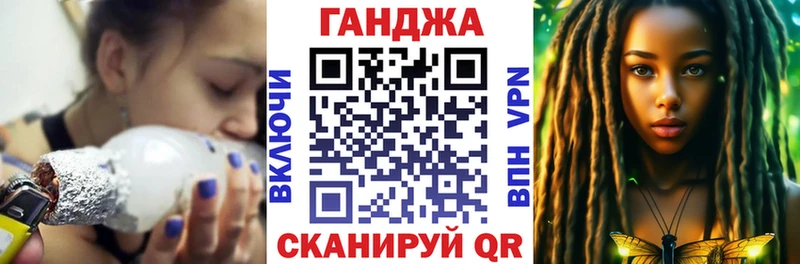 МАРИХУАНА план сколько стоит Оса